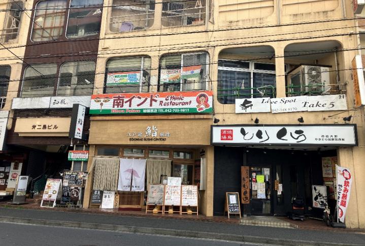 小田急相模原駅徒歩1分　視認性◎多国籍料理屋居抜き店舗！